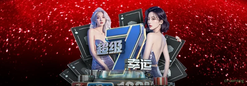 Lista de jogos para crownspg aBrasil section